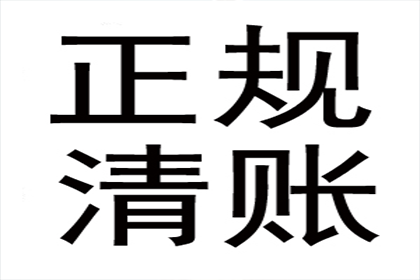 追讨欠款诉讼费用是多少？