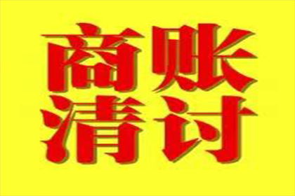 微信聊天记录证明欠款有效吗？
